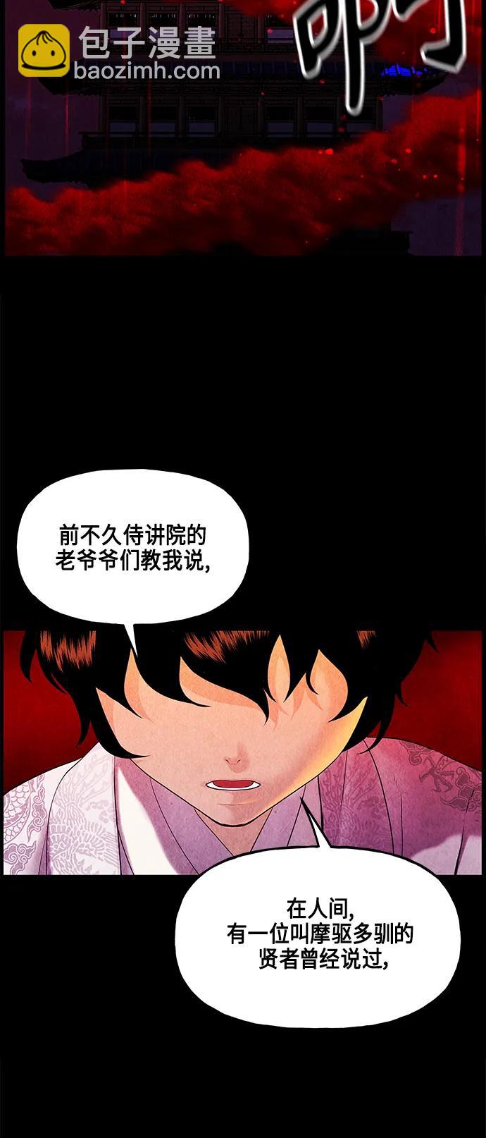 [第120话] 序章（1）19
