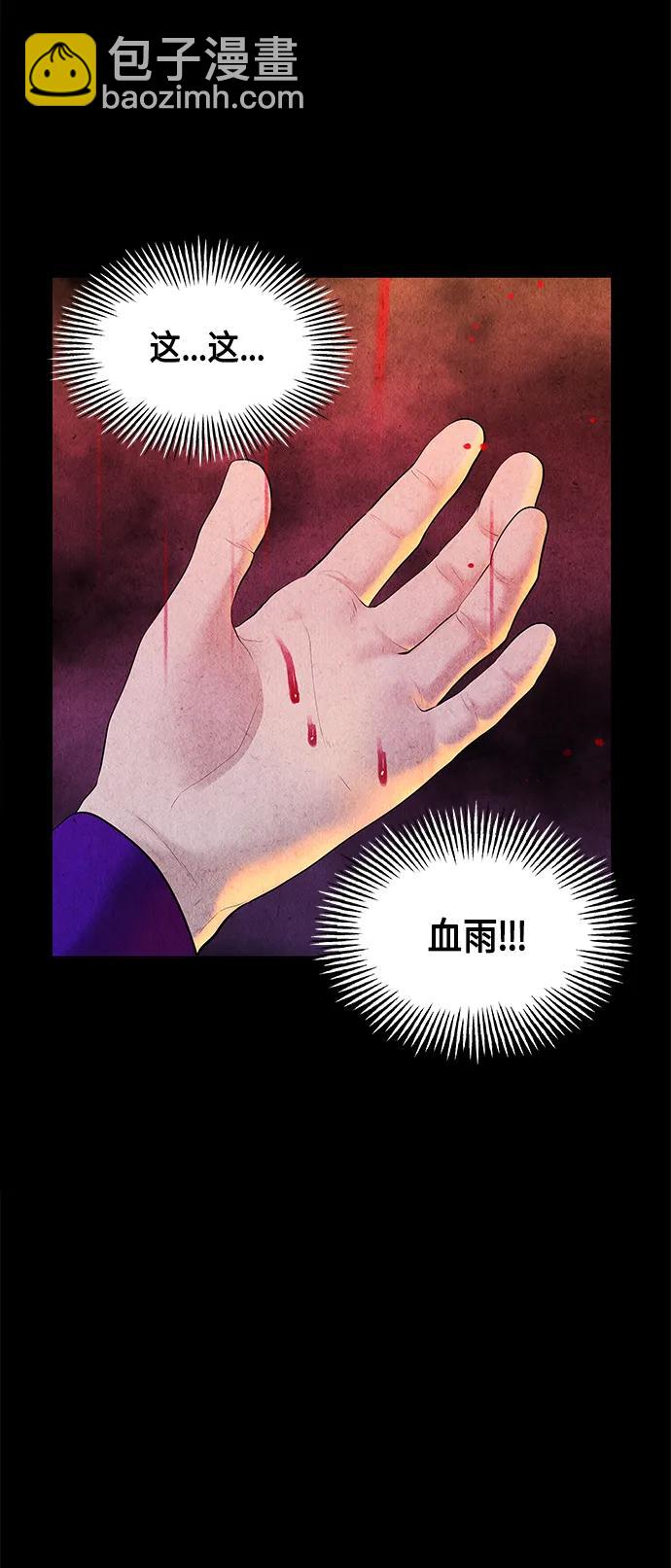 [第120话] 序章（1）20