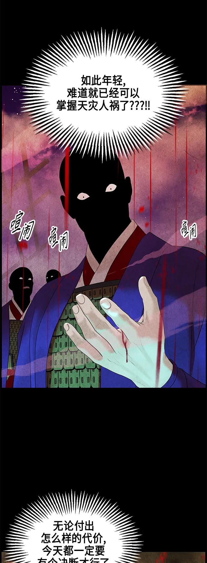 [第120话] 序章（1）21