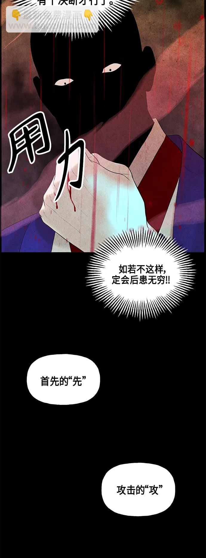 [第120话] 序章（1）22
