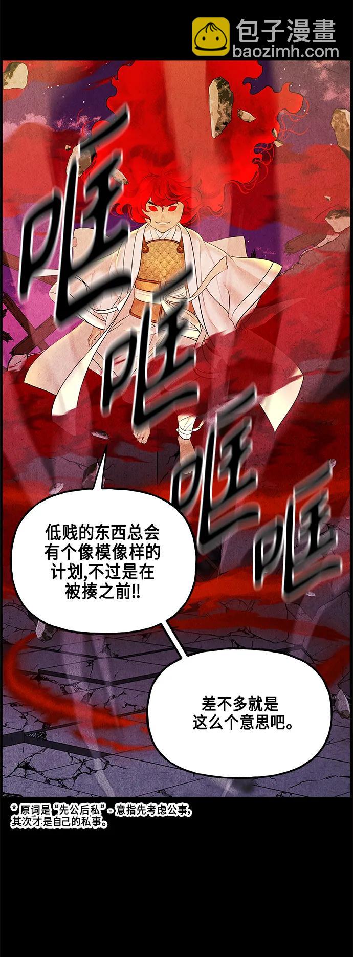 [第120话] 序章（1）24