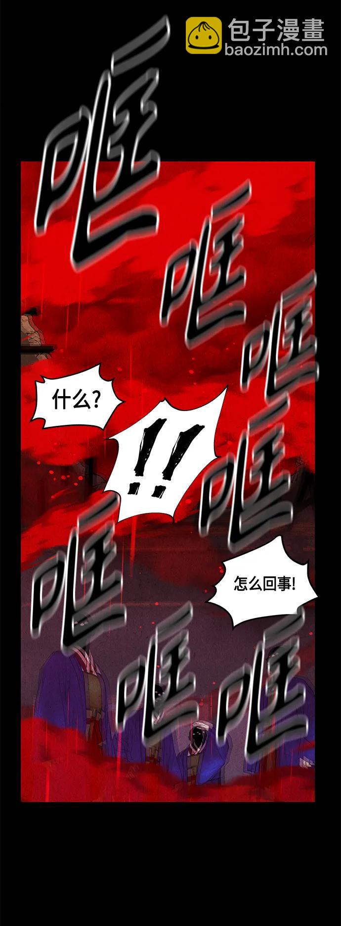[第120话] 序章（1）25