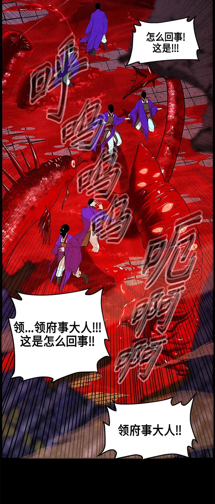 [第120话] 序章（1）29