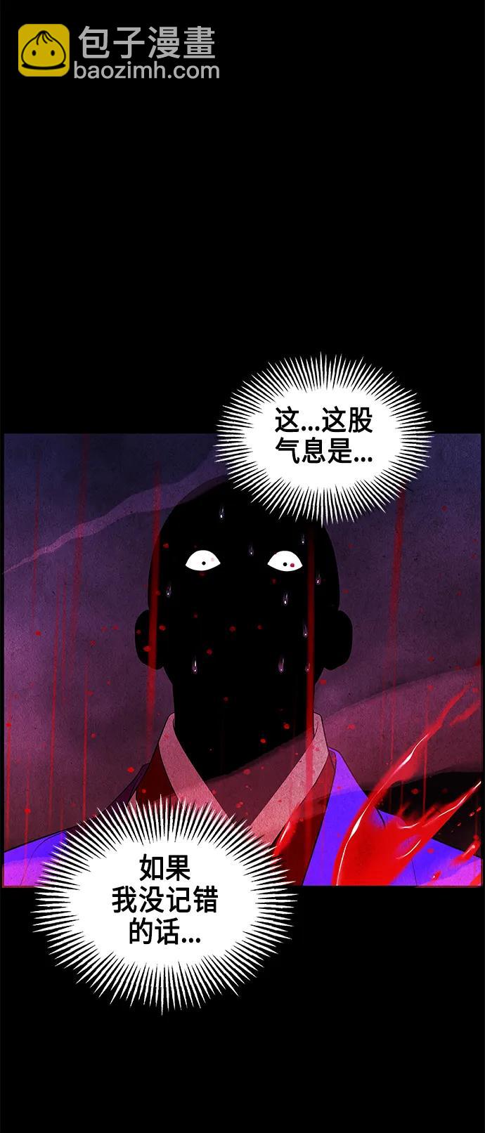 [第120话] 序章（1）30