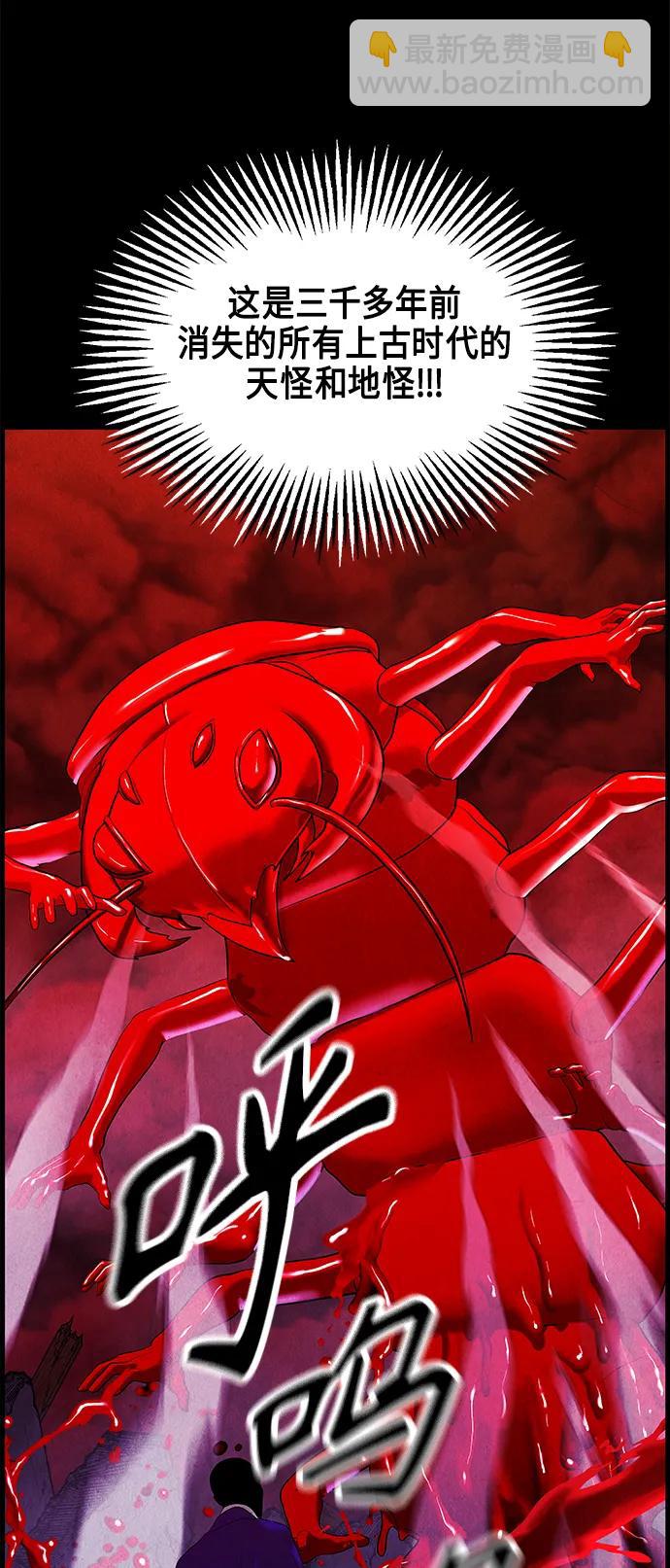[第120话] 序章（1）31
