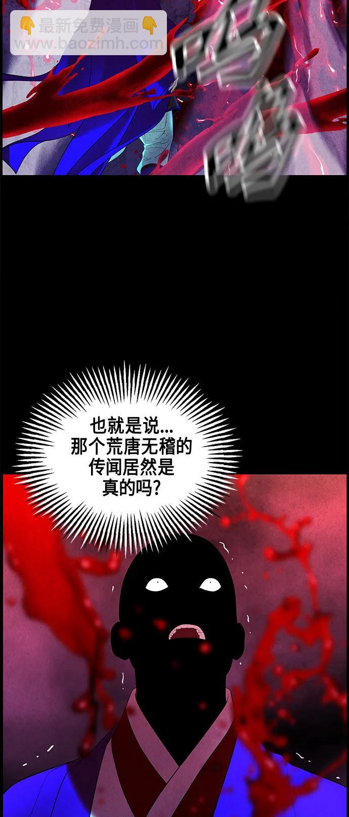 [第120话] 序章（1）32