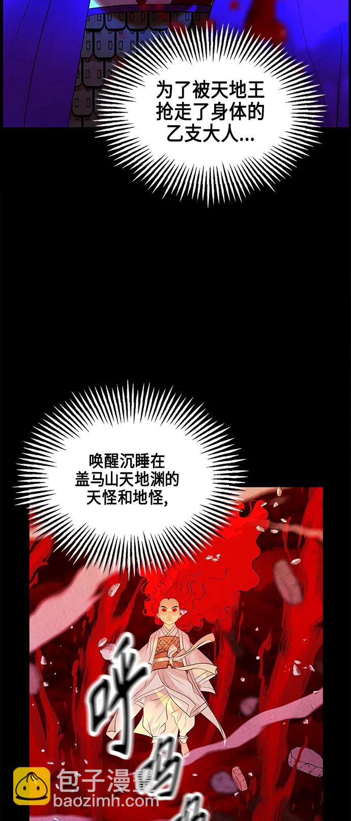 [第120话] 序章（1）33
