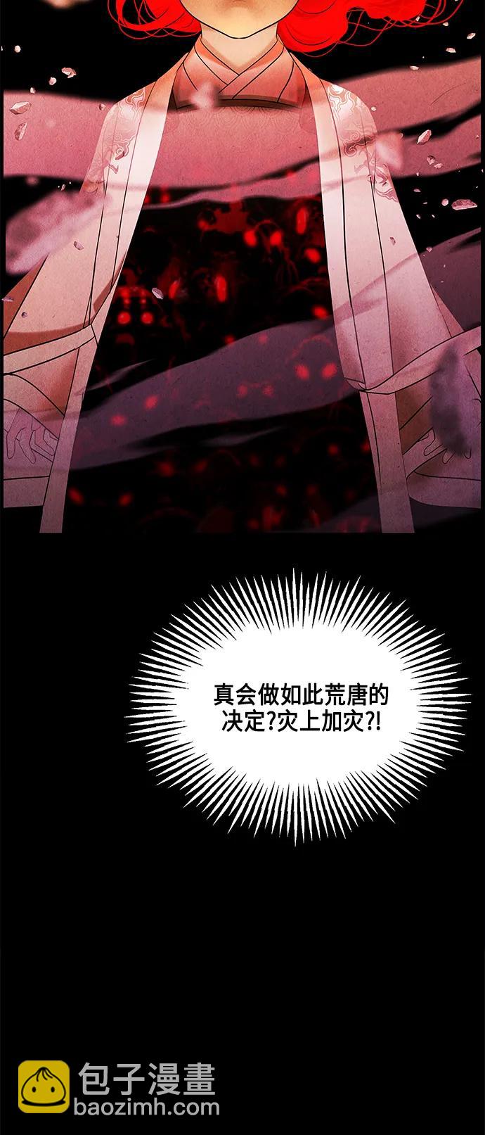[第120话] 序章（1）35
