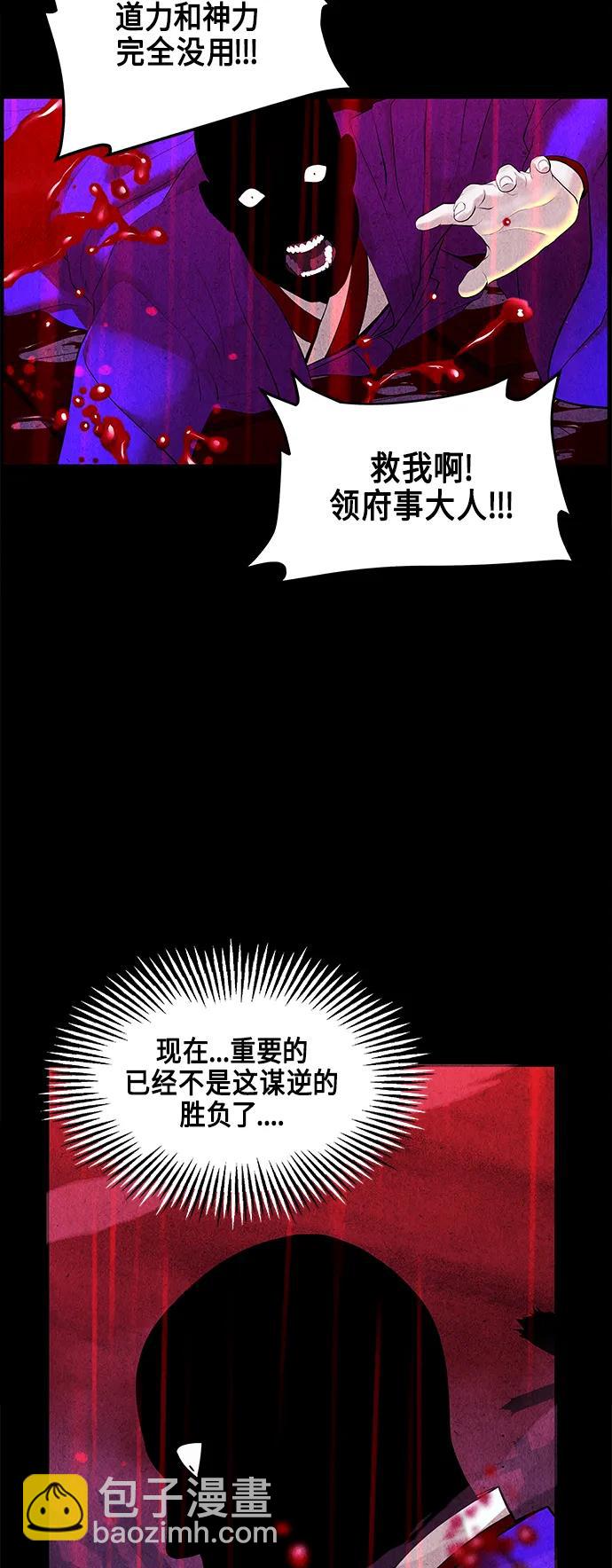[第120话] 序章（1）38