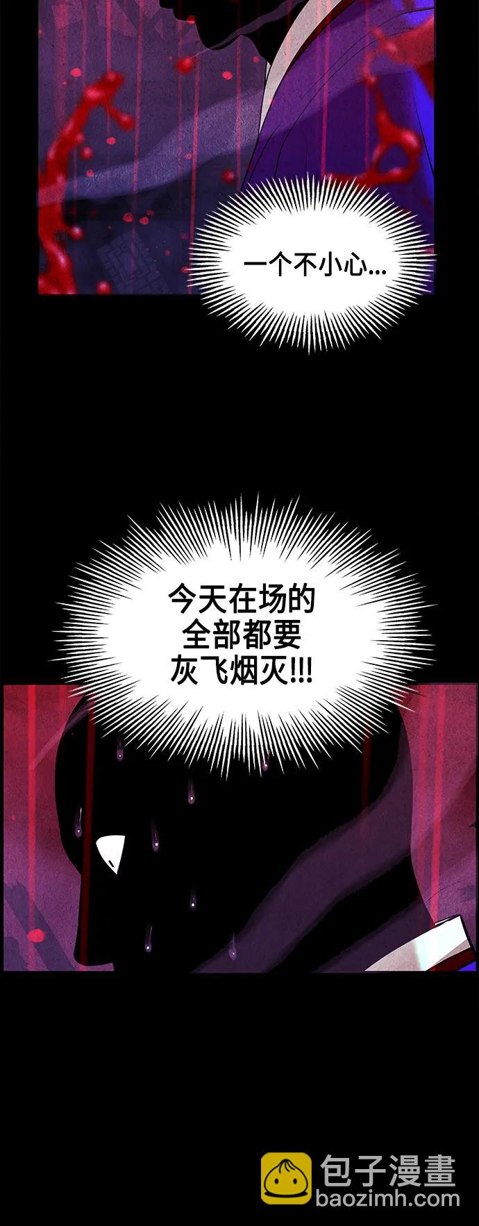 [第120话] 序章（1）39