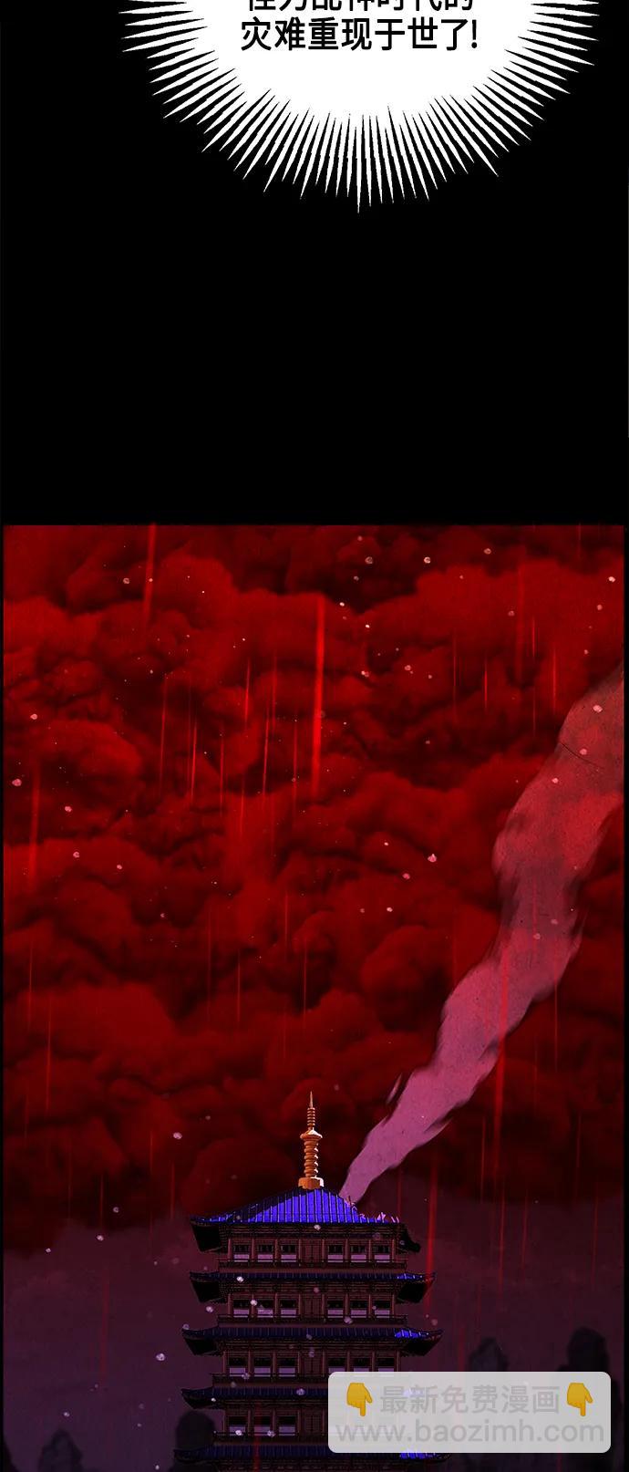 [第120话] 序章（1）41