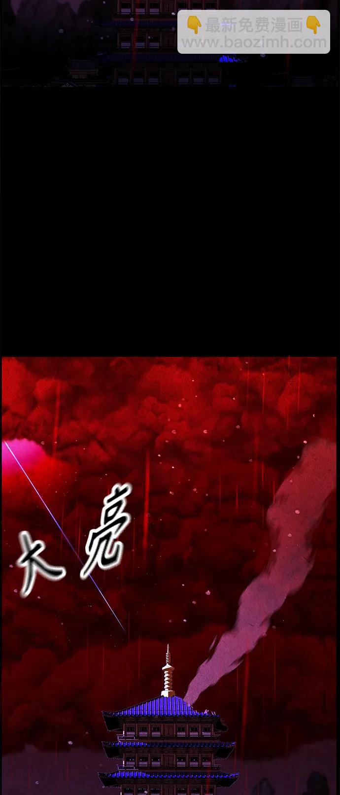 [第120话] 序章（1）42