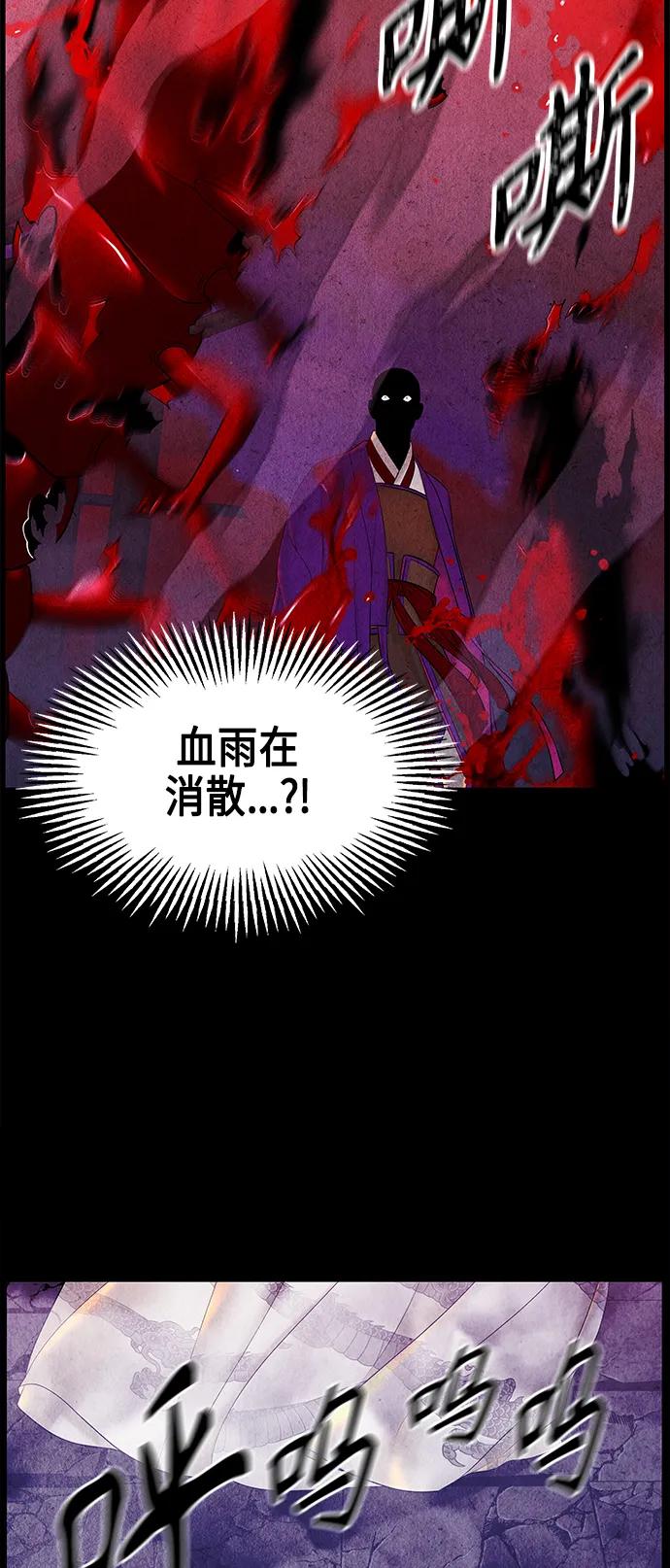 [第120话] 序章（1）57