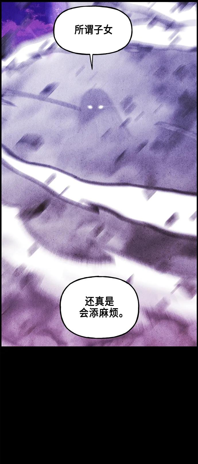 [第120话] 序章（1）60
