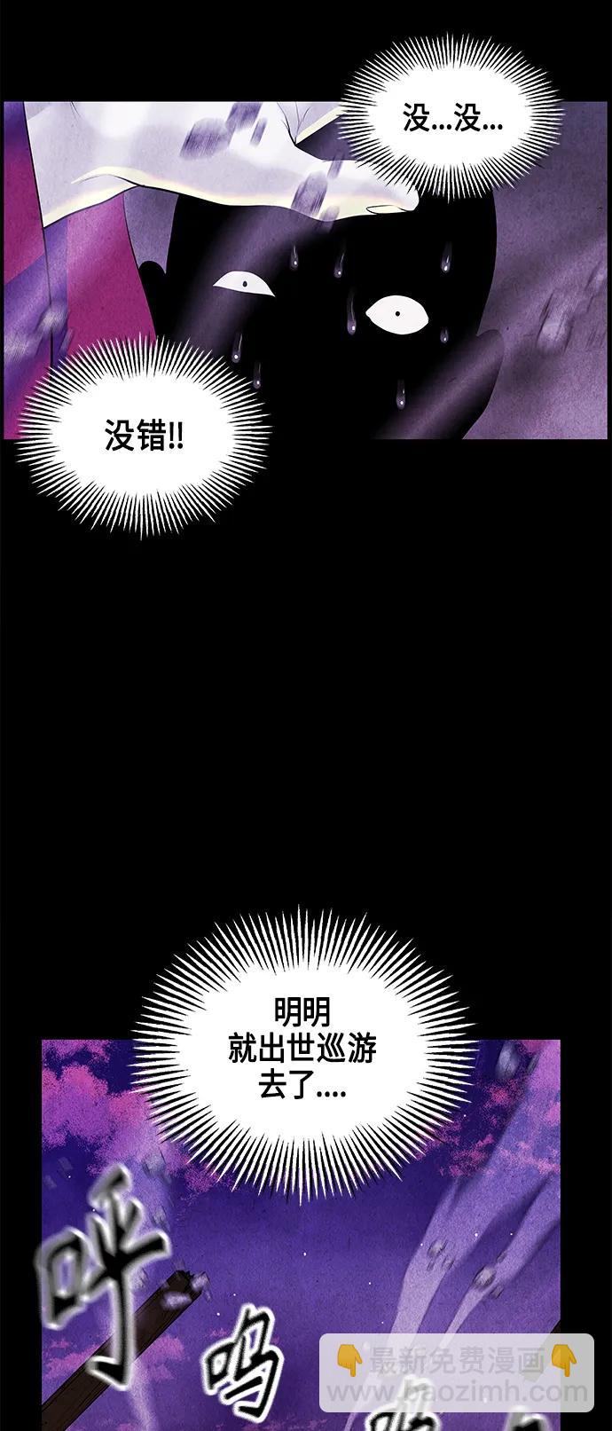 [第120话] 序章（1）61