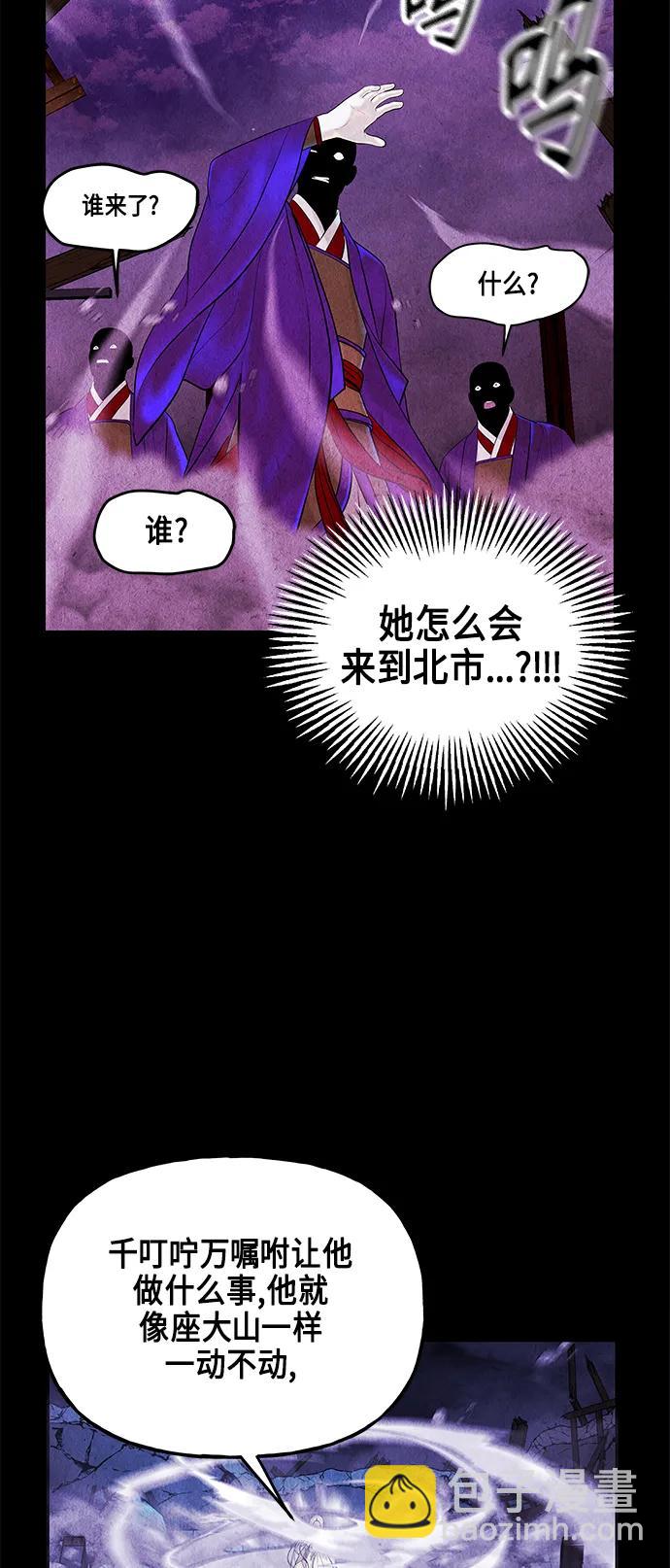 [第120话] 序章（1）62