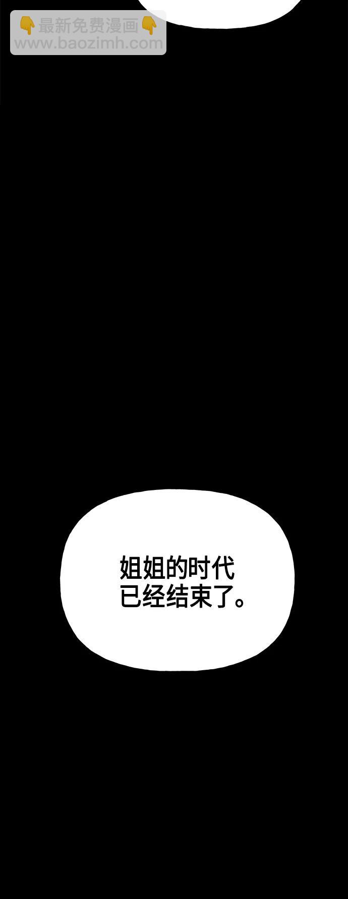 [第120话] 序章（1）68