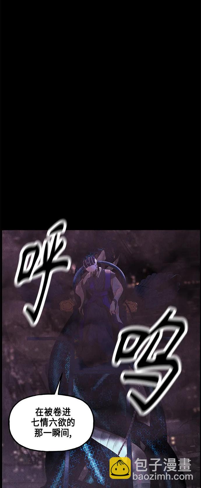 [第120话] 序章（1）74