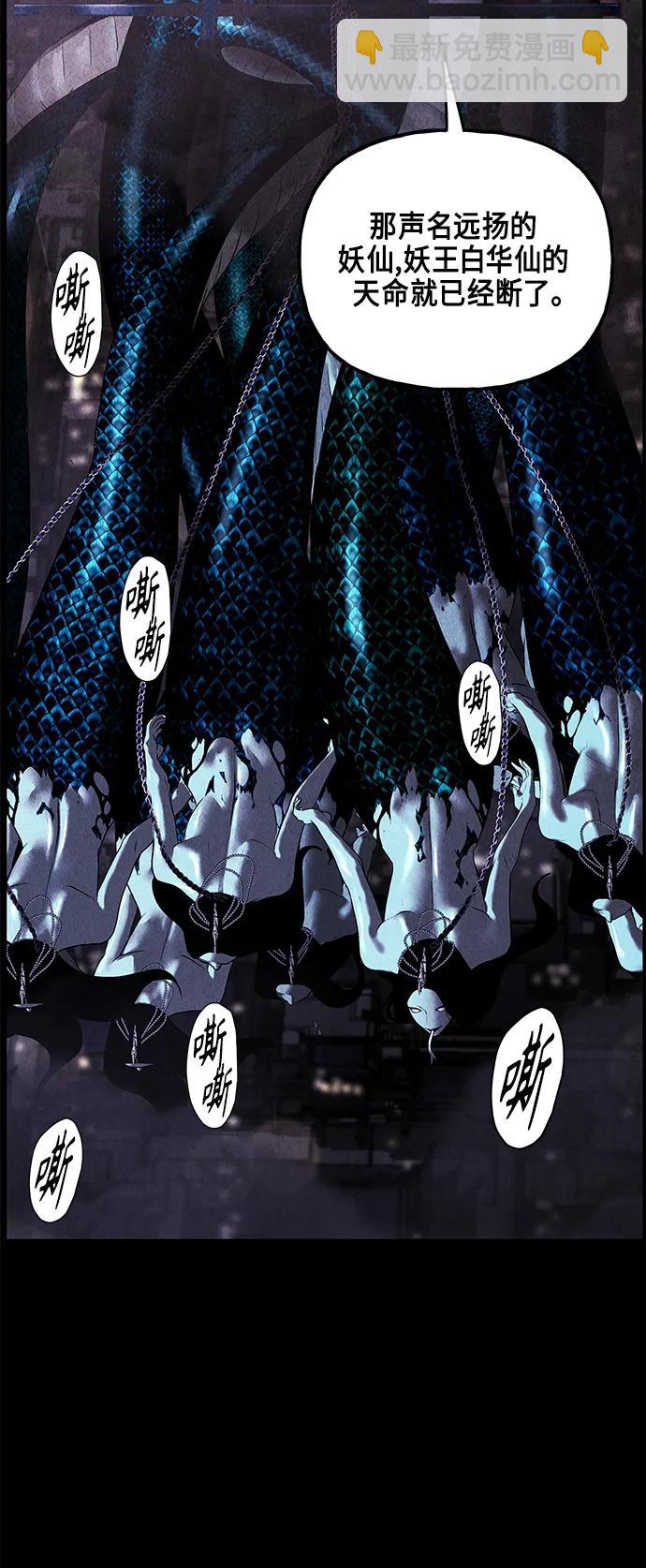 [第120话] 序章（1）75