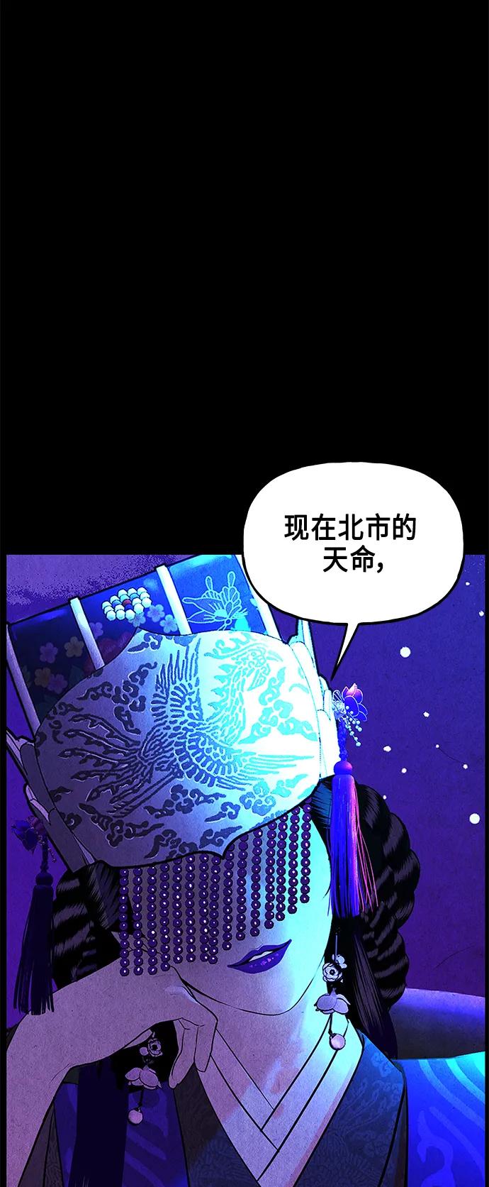 [第120话] 序章（1）76