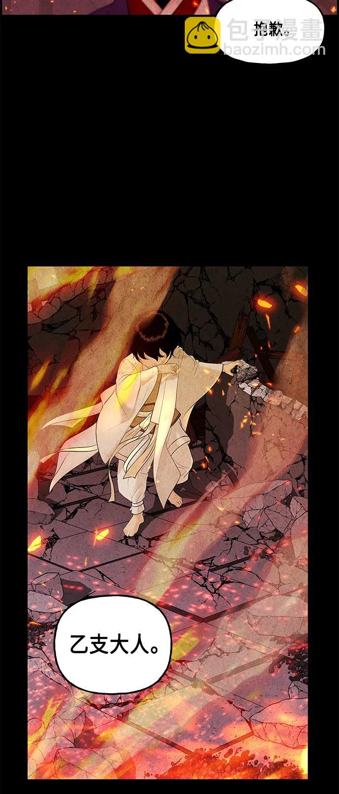 [第120话] 序章（1）8