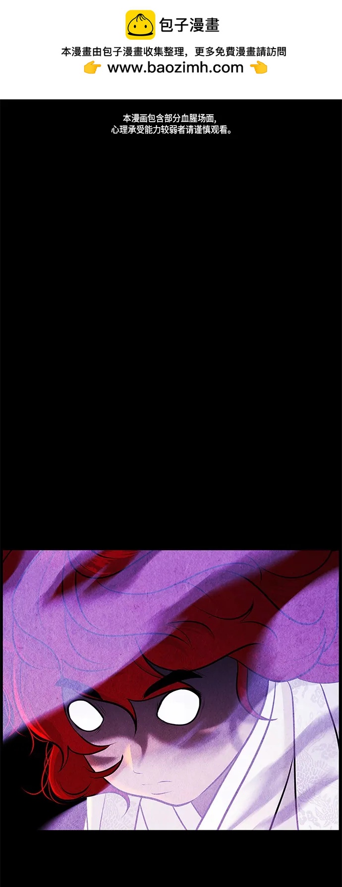 [第121话] 序章（2）1