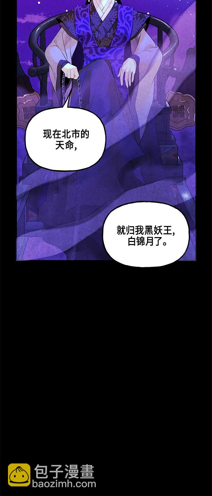 [第121话] 序章（2）10