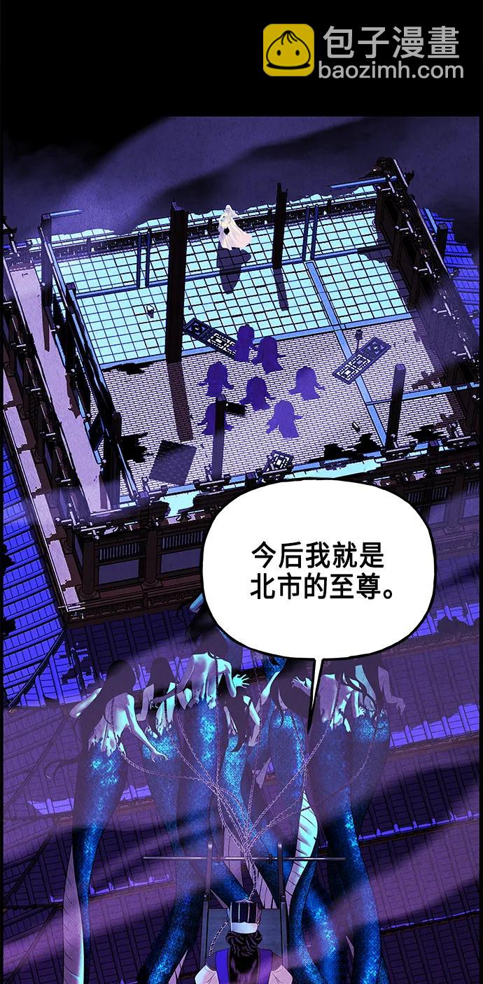 [第121话] 序章（2）11