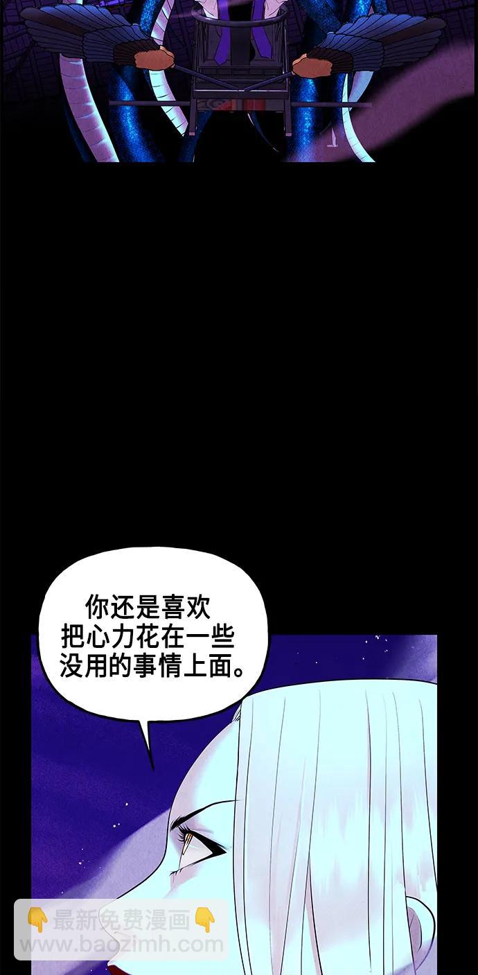 [第121话] 序章（2）12