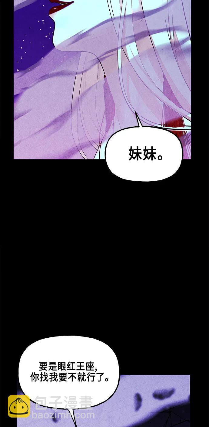 [第121话] 序章（2）13