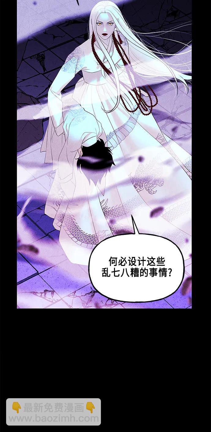 [第121话] 序章（2）14