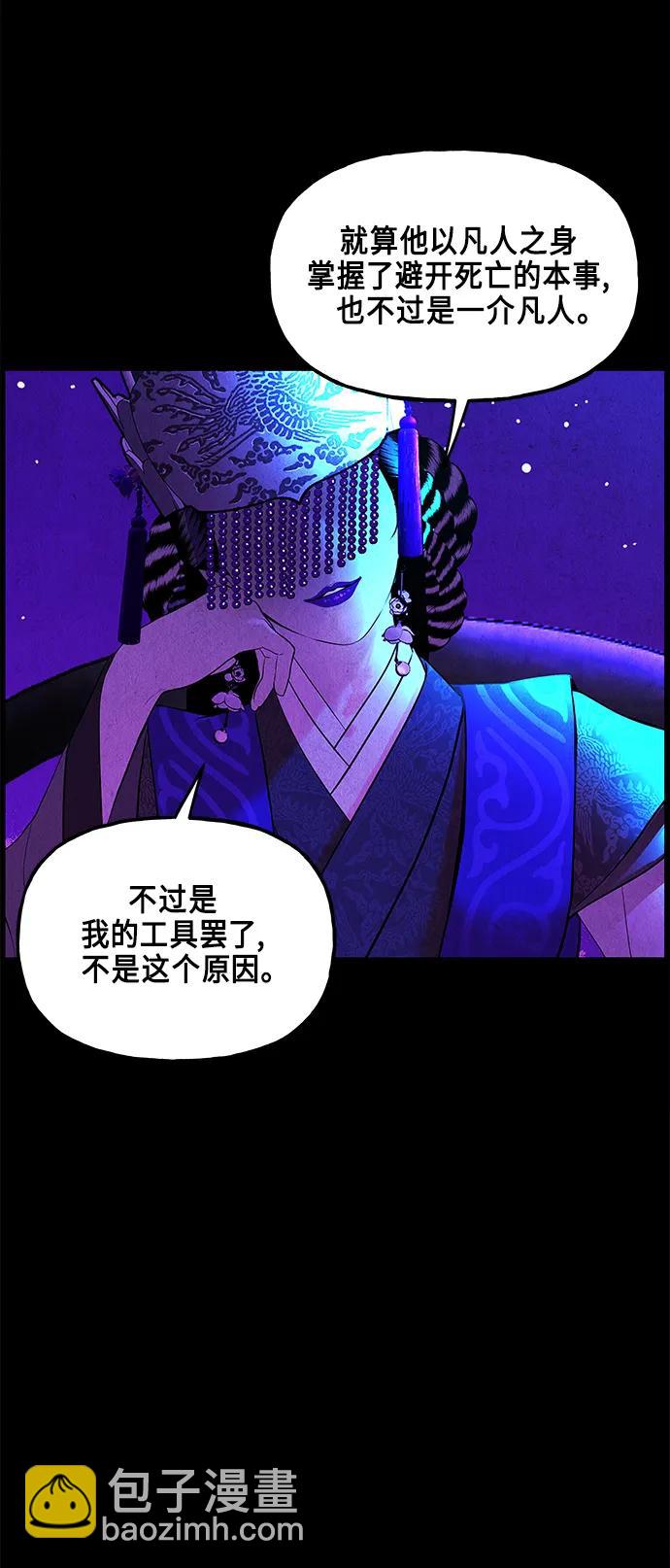 [第121话] 序章（2）17