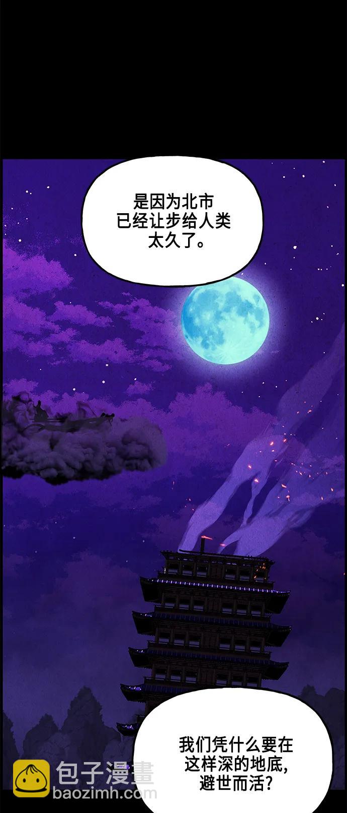 [第121话] 序章（2）18