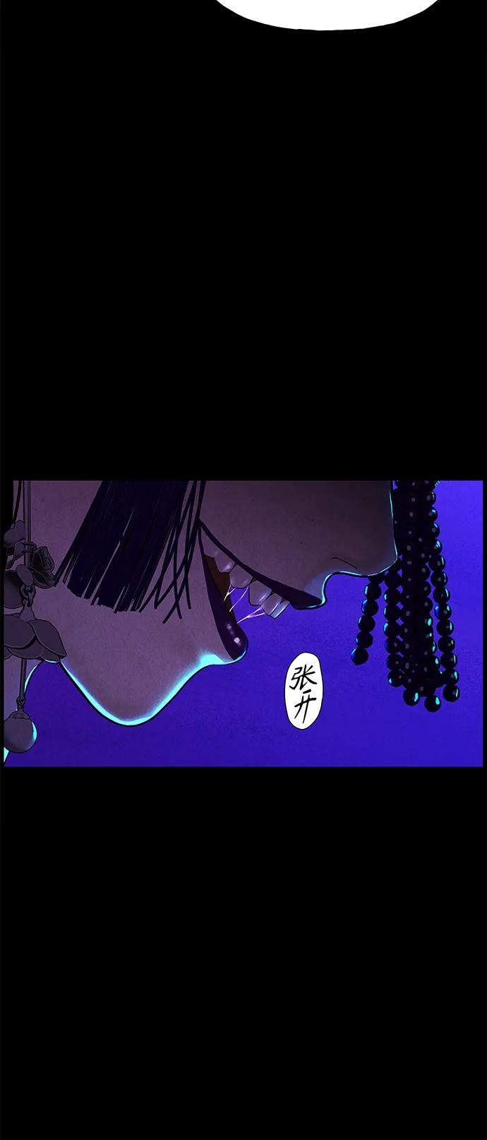 [第121话] 序章（2）19