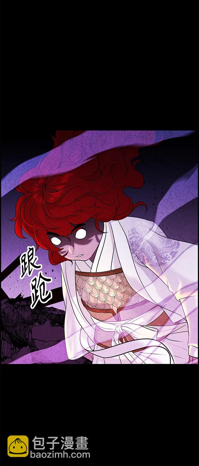 [第121话] 序章（2）2