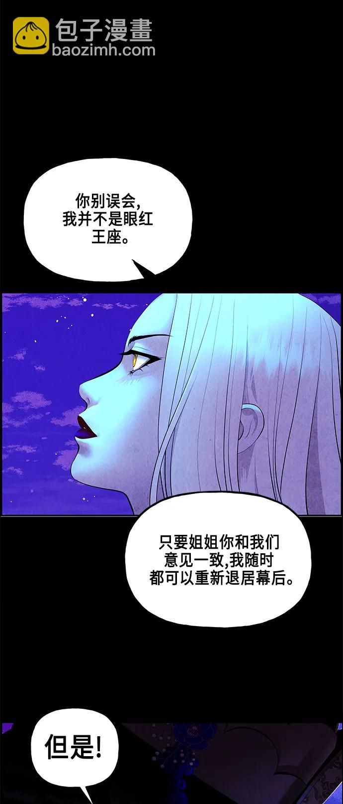 [第121话] 序章（2）21