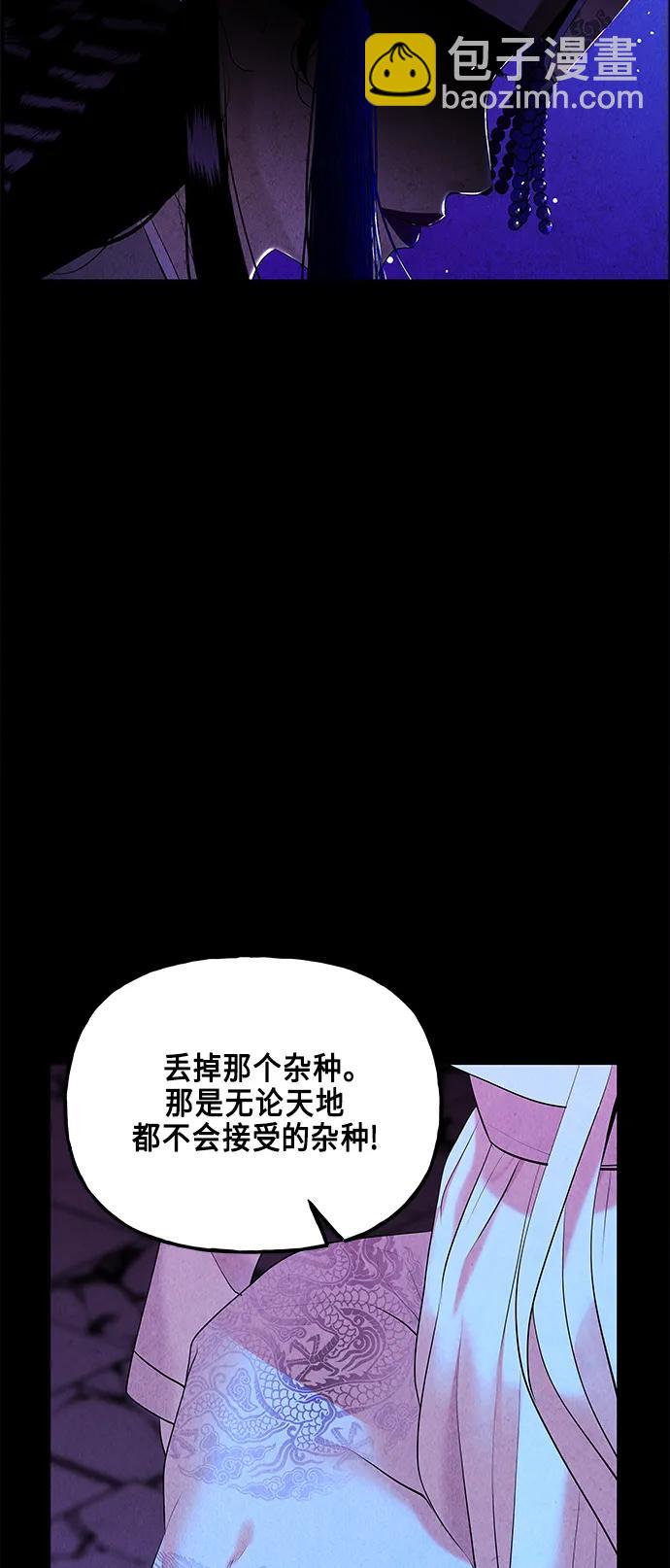 [第121话] 序章（2）22