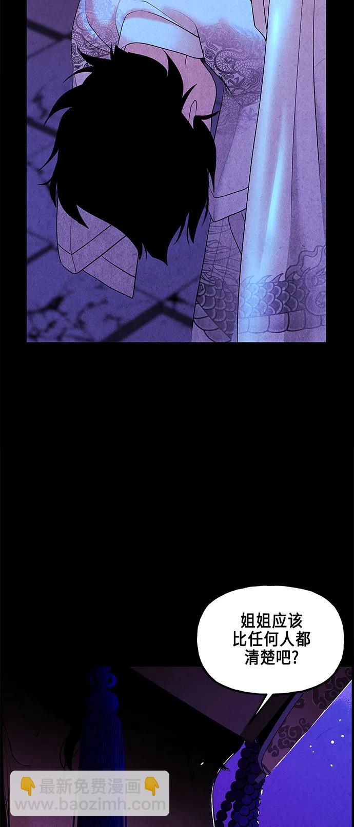 [第121话] 序章（2）23
