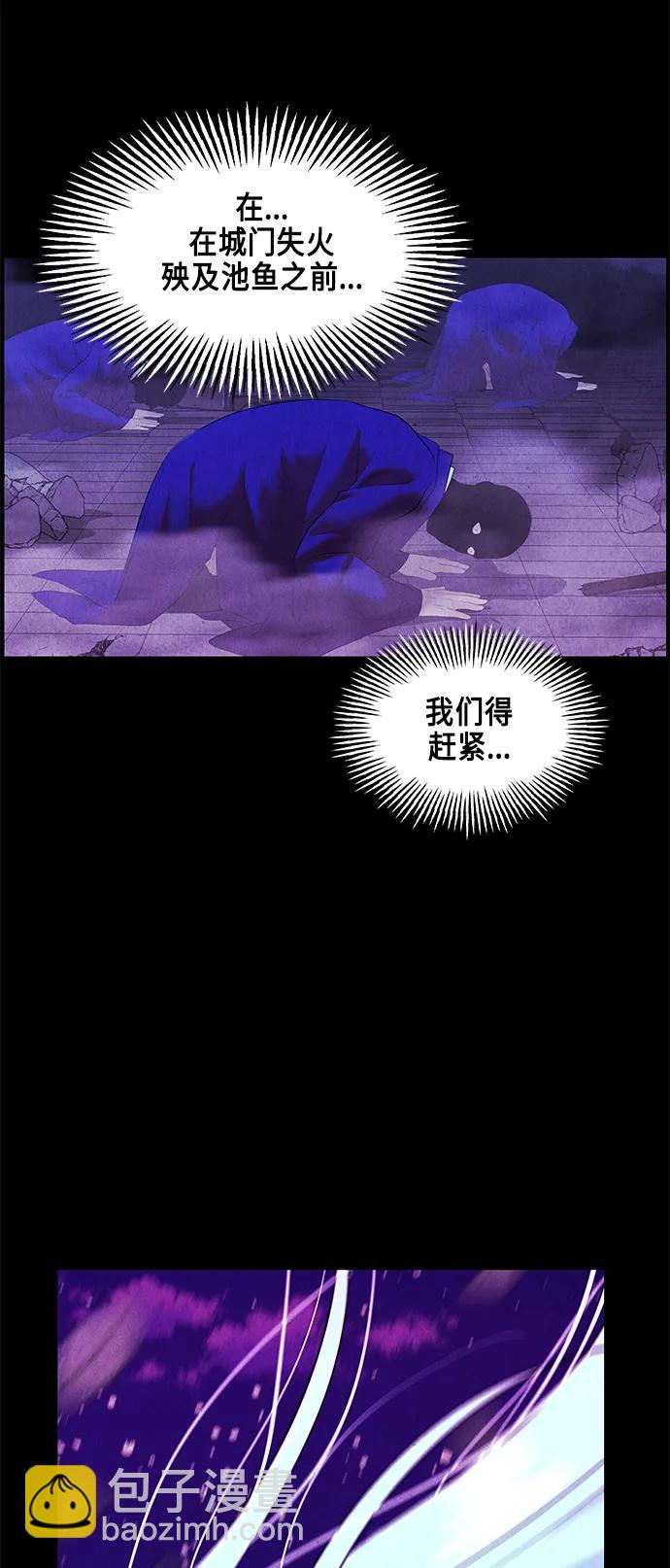 [第121话] 序章（2）26