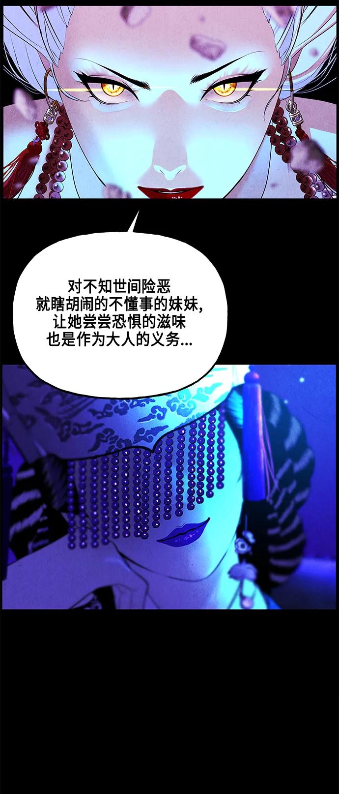 [第121话] 序章（2）29
