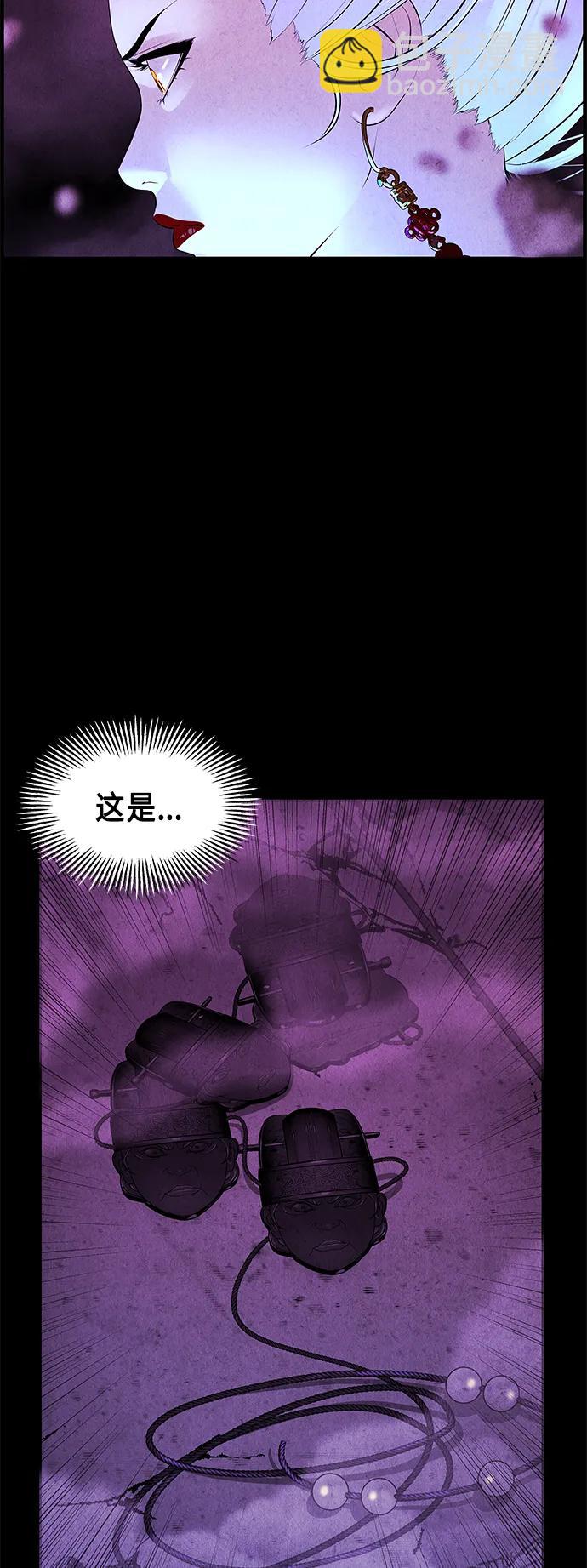 [第121话] 序章（2）32