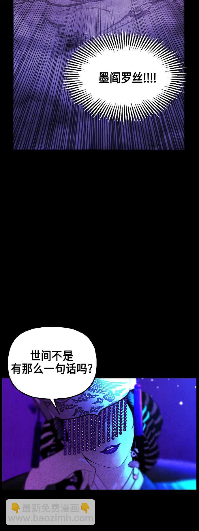 [第121话] 序章（2）33