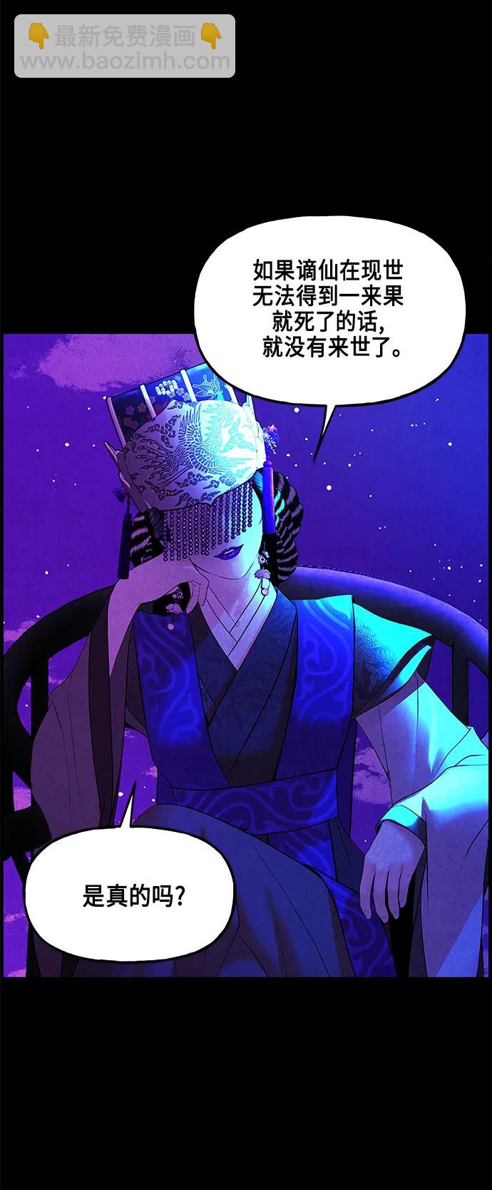 [第121话] 序章（2）34
