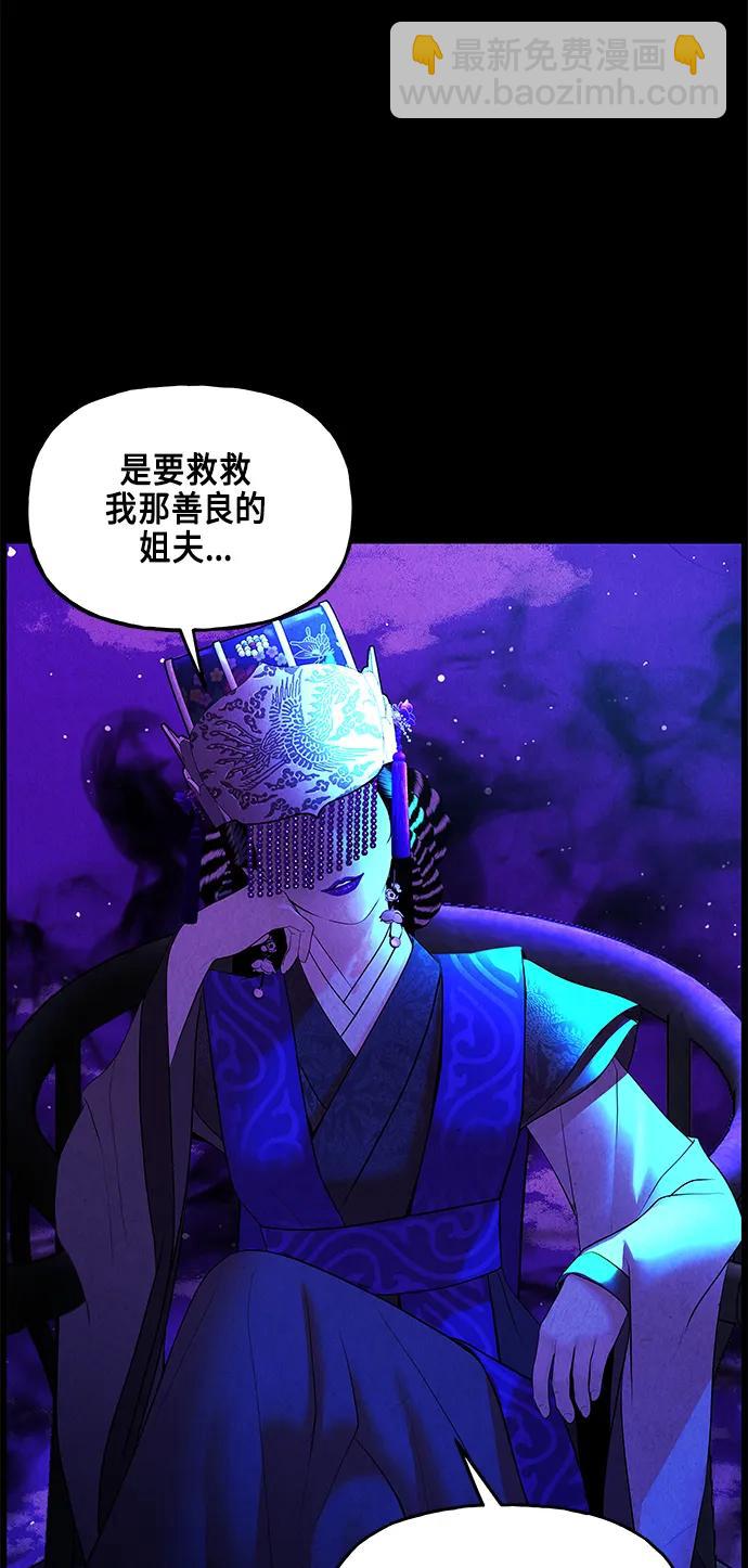 [第121话] 序章（2）38