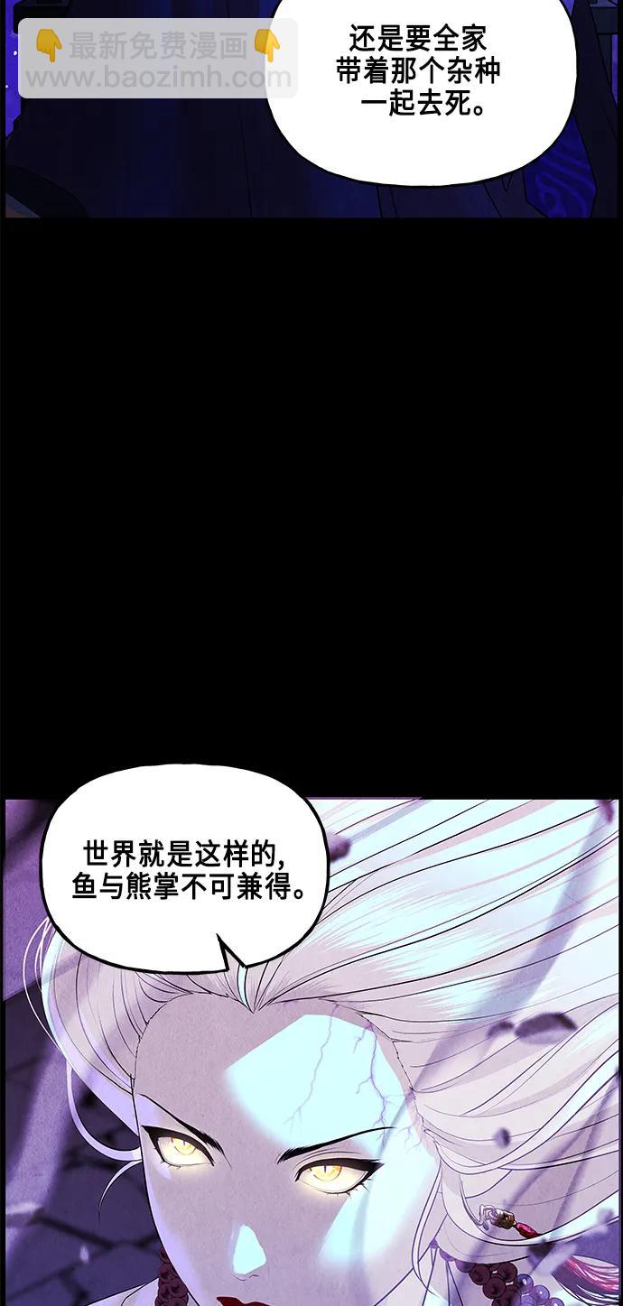 [第121话] 序章（2）39