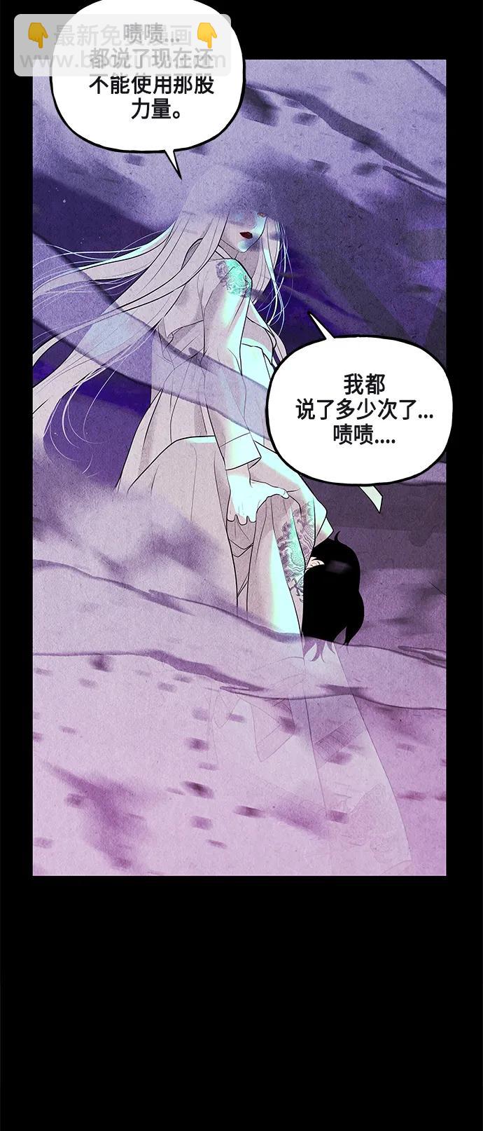[第121话] 序章（2）4