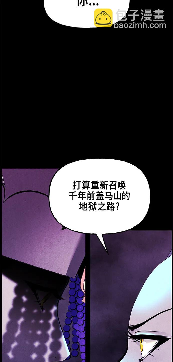 [第121话] 序章（2）41