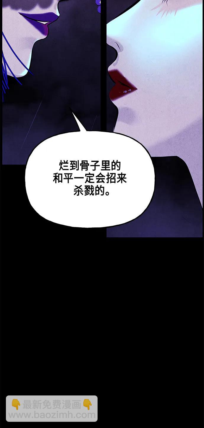 [第121话] 序章（2）42
