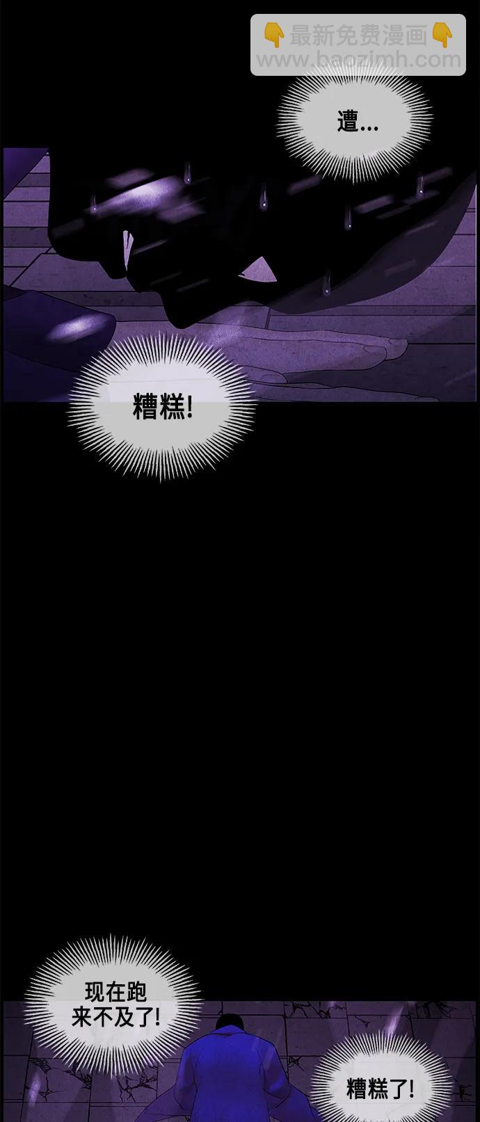 [第121话] 序章（2）45