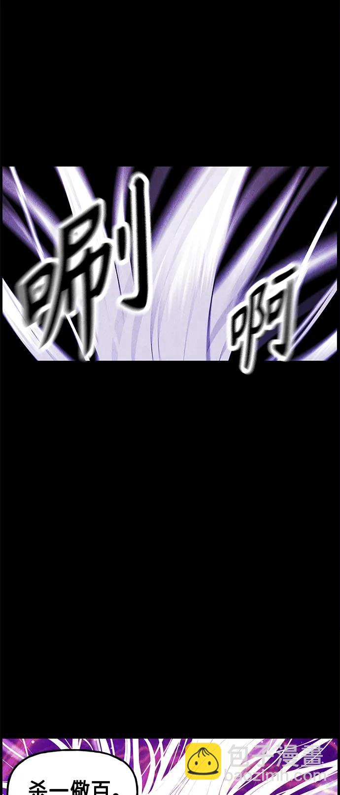 [第121话] 序章（2）48